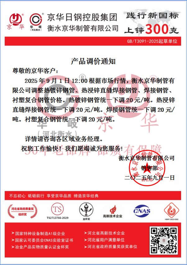 企業(yè)微信截圖_17566985841739.png